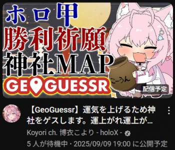 235819 B
