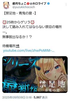 713856 B