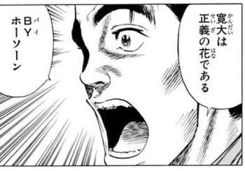 153689 B