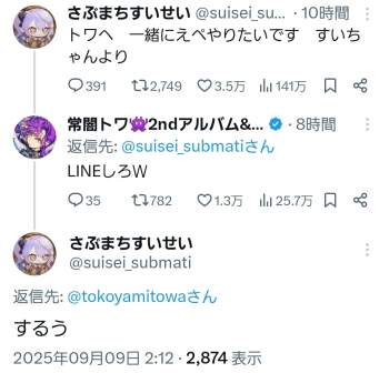 307348 B