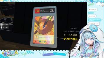 359659 B