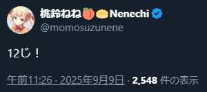 14293 B