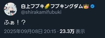87167 B