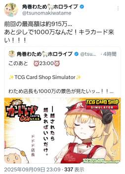 652000 B