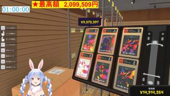 2699464 B