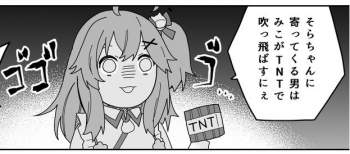75184 B