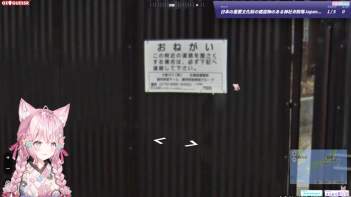 2510455 B