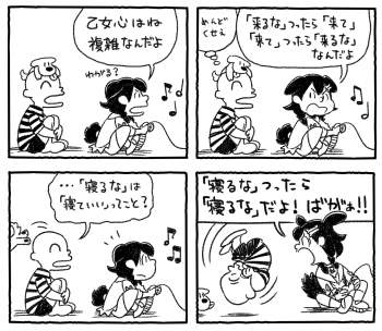 307056 B