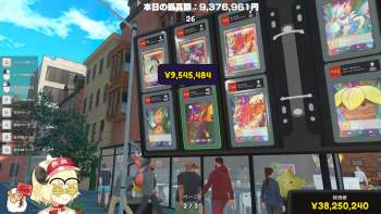 3579527 B