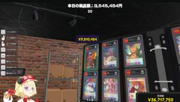 1367211 B