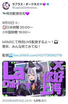 734098 B