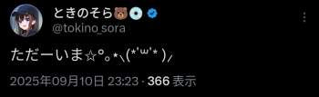 72558 B