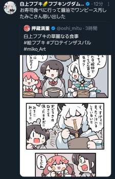 718028 B