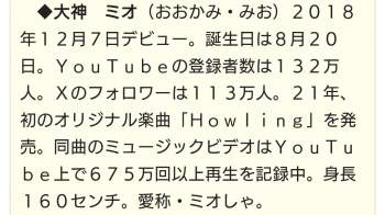 114866 B