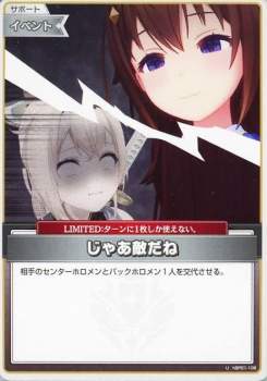 45653 B