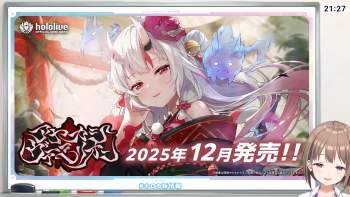 2847520 B