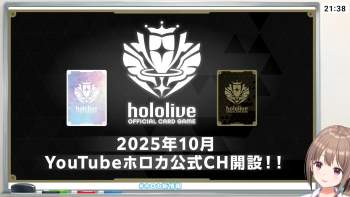 1170770 B