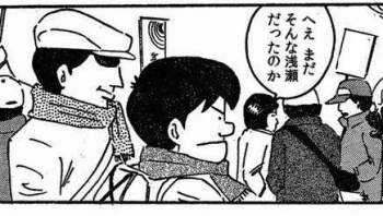 38656 B