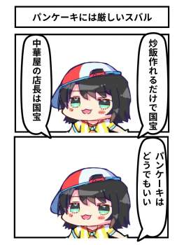 170267 B