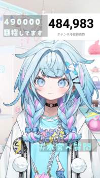 2546801 B
