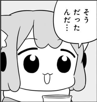 59438 B