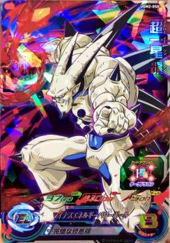 1068217 B