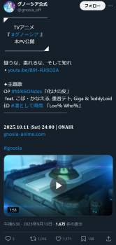 520434 B