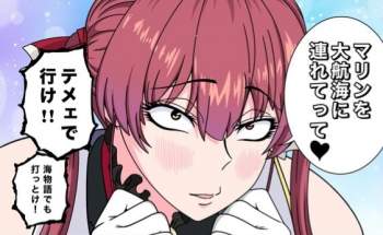 80546 B