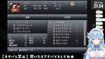 2354078 B