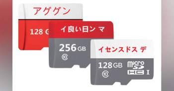 35729 B