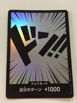25364 B