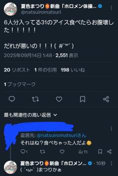 379581 B