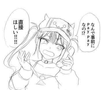 253756 B