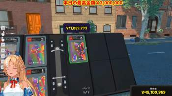2611387 B