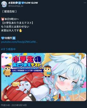 518721 B