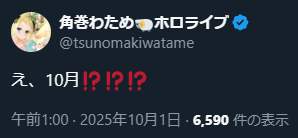 16473 B