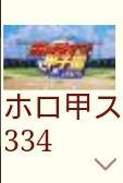 7053 B