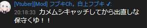 7474 B