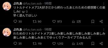 1053153 B