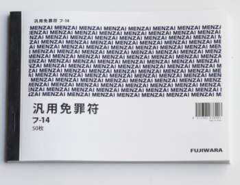 312409 B