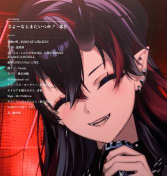 405277 B