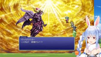 2653543 B