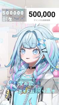 2466508 B