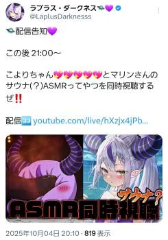 678368 B
