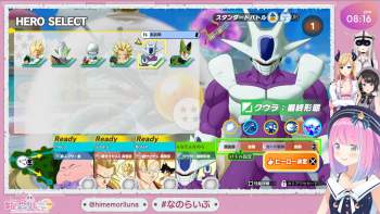 529975 B