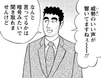 79461 B