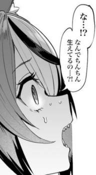 149833 B