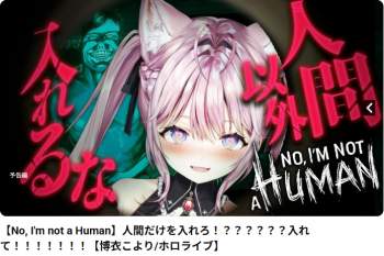 457182 B