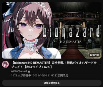 341254 B