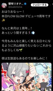 988773 B